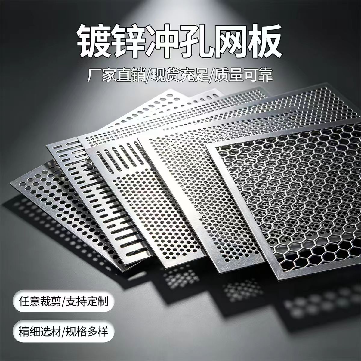 桂林市铝板冲孔筛片 - 哪里好